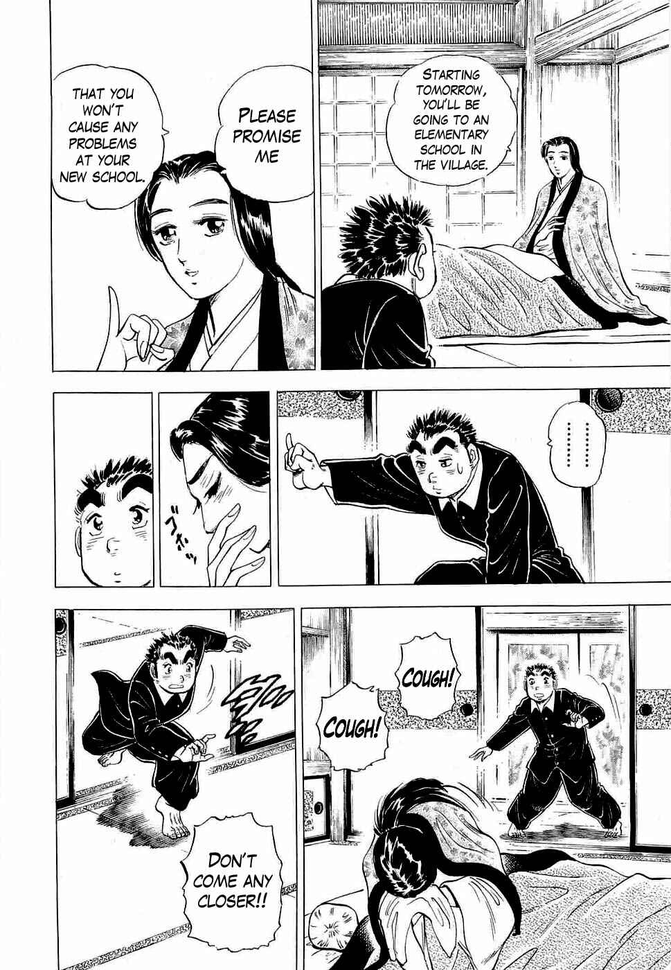 Page 5 Chapter 2 Peerless: The Legend of Heihachi Edajima