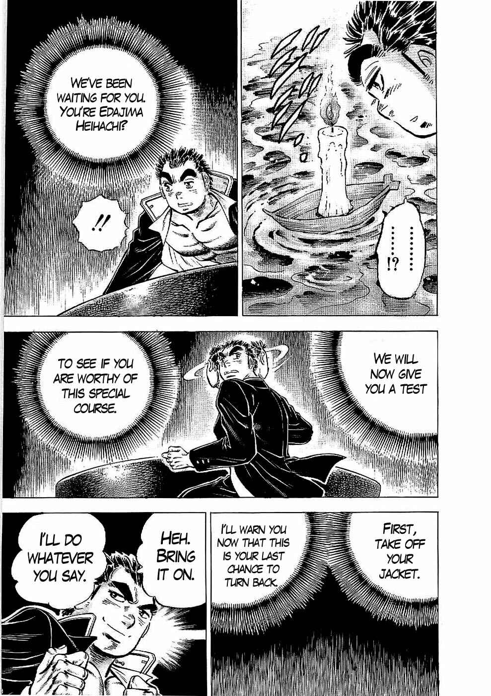 Page 12 Chapter 17 Peerless: The Legend of Heihachi Edajima
