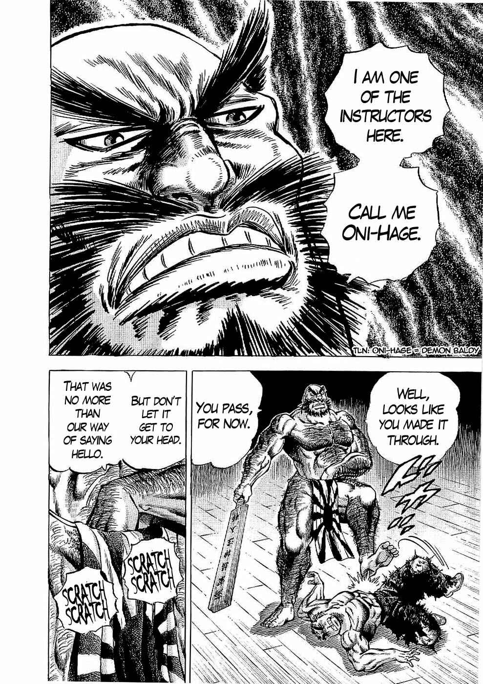 Page 22 Chapter 17 Peerless: The Legend of Heihachi Edajima