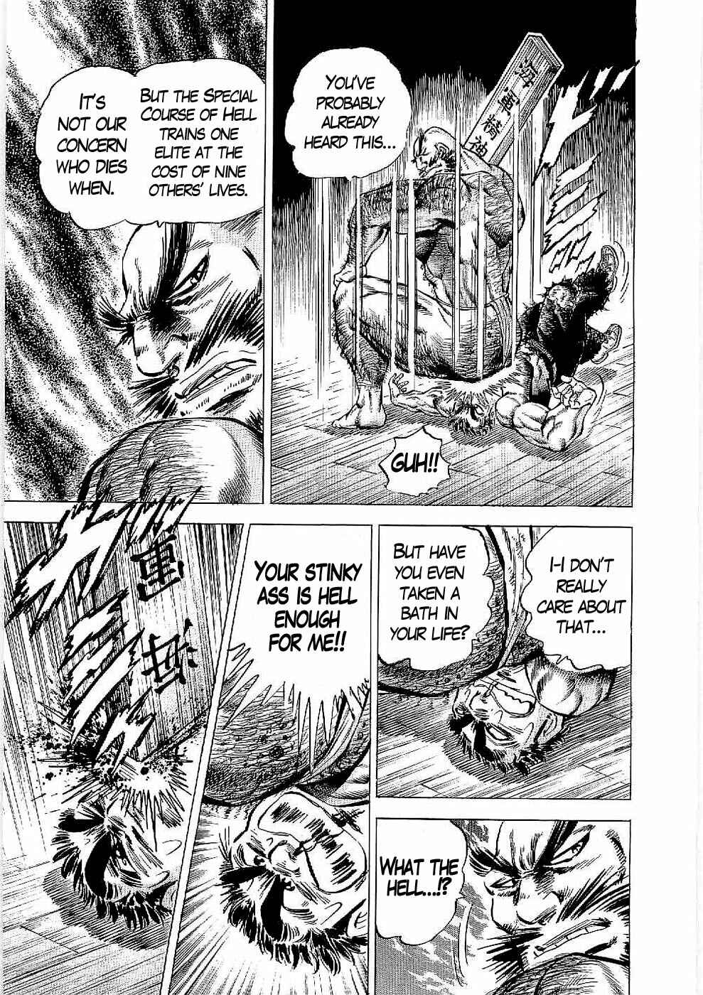 Page 23 Chapter 17 Peerless: The Legend of Heihachi Edajima