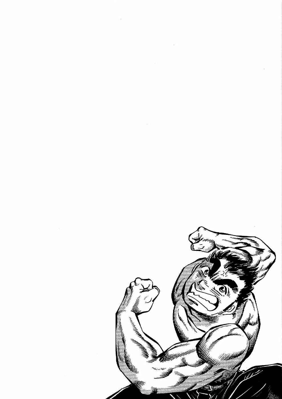 Page 3 Chapter 17 Peerless: The Legend of Heihachi Edajima