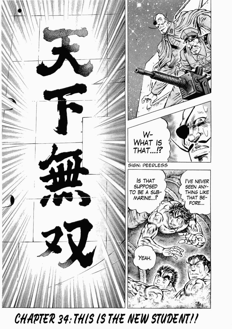 Page 1 Chapter 34 Peerless: The Legend of Heihachi Edajima