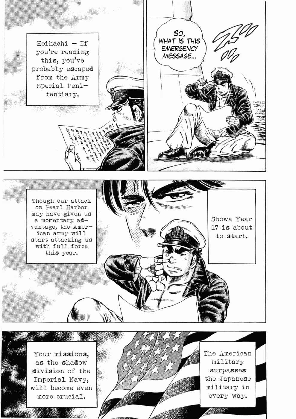 Page 16 Chapter 34 Peerless: The Legend of Heihachi Edajima