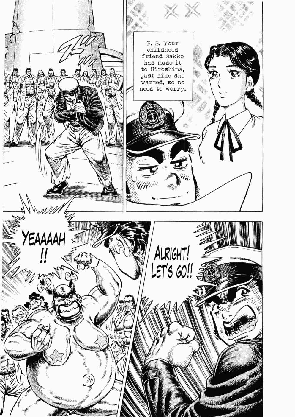 Page 18 Chapter 34 Peerless: The Legend of Heihachi Edajima
