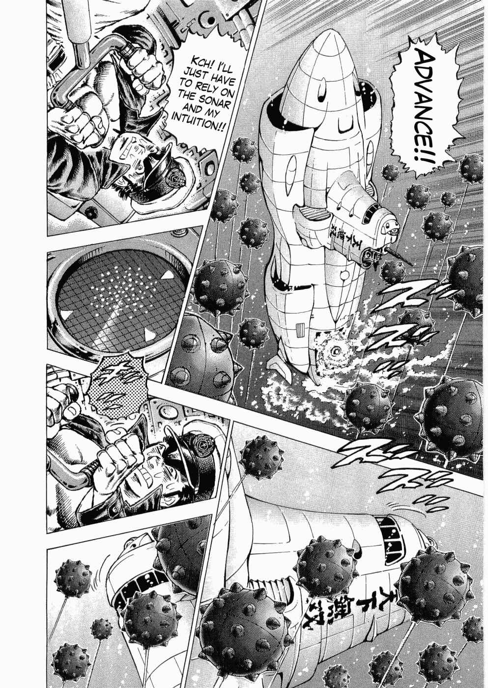 Page 26 Chapter 34 Peerless: The Legend of Heihachi Edajima