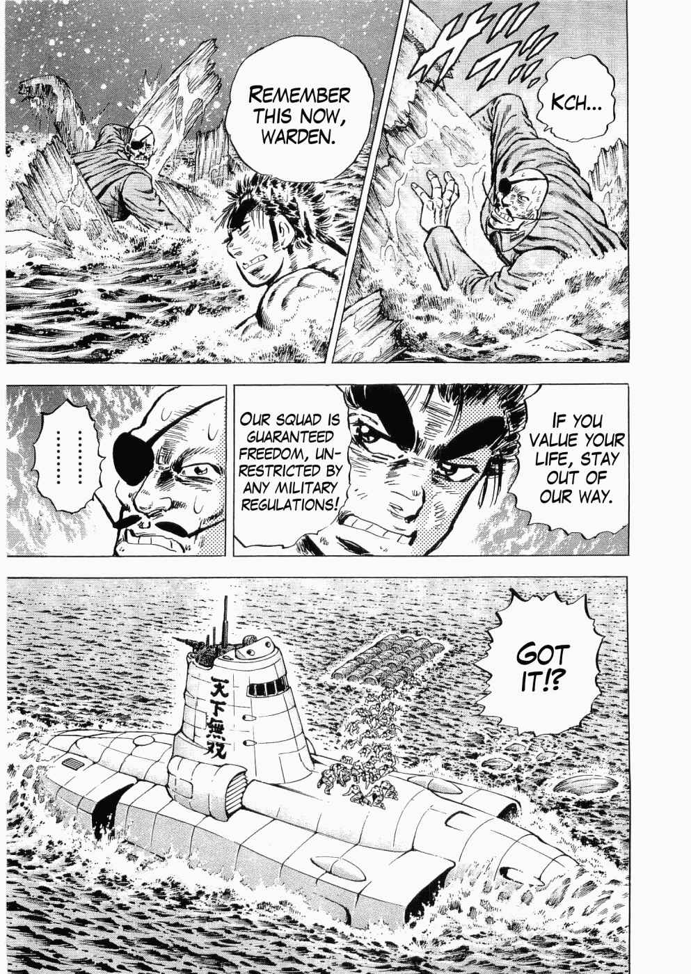 Page 6 Chapter 34 Peerless: The Legend of Heihachi Edajima