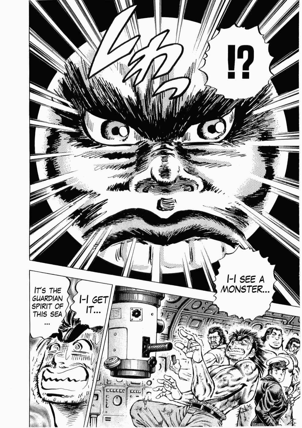 Page 9 Chapter 34 Peerless: The Legend of Heihachi Edajima
