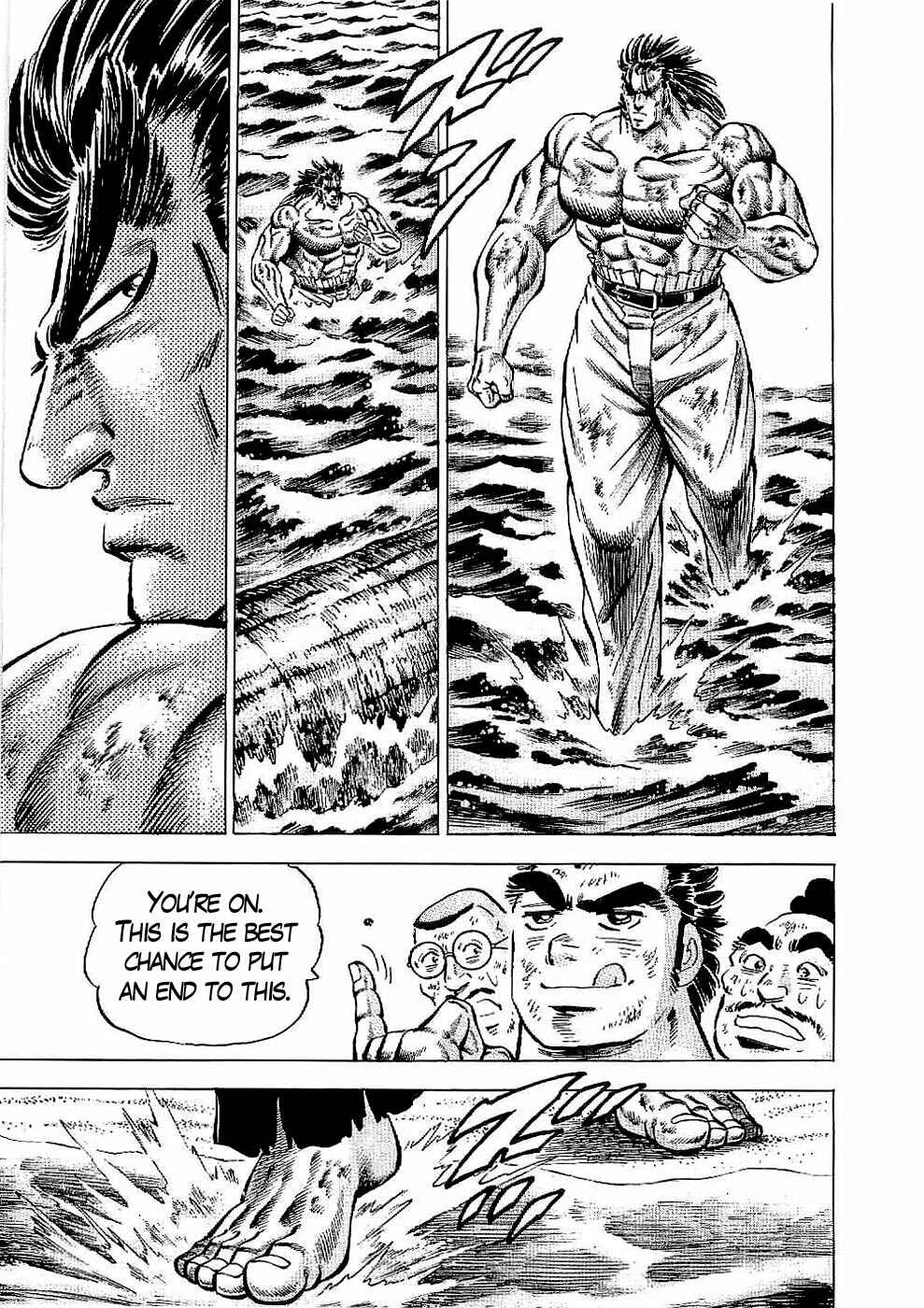 Page 10 Chapter 22 Peerless: The Legend of Heihachi Edajima