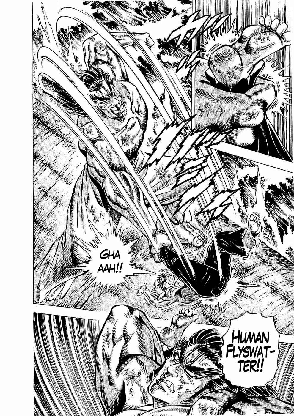 Page 15 Chapter 22 Peerless: The Legend of Heihachi Edajima