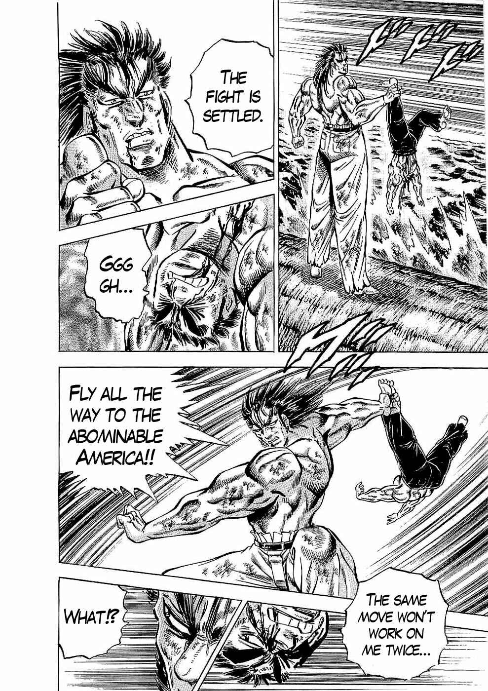 Page 17 Chapter 22 Peerless: The Legend of Heihachi Edajima