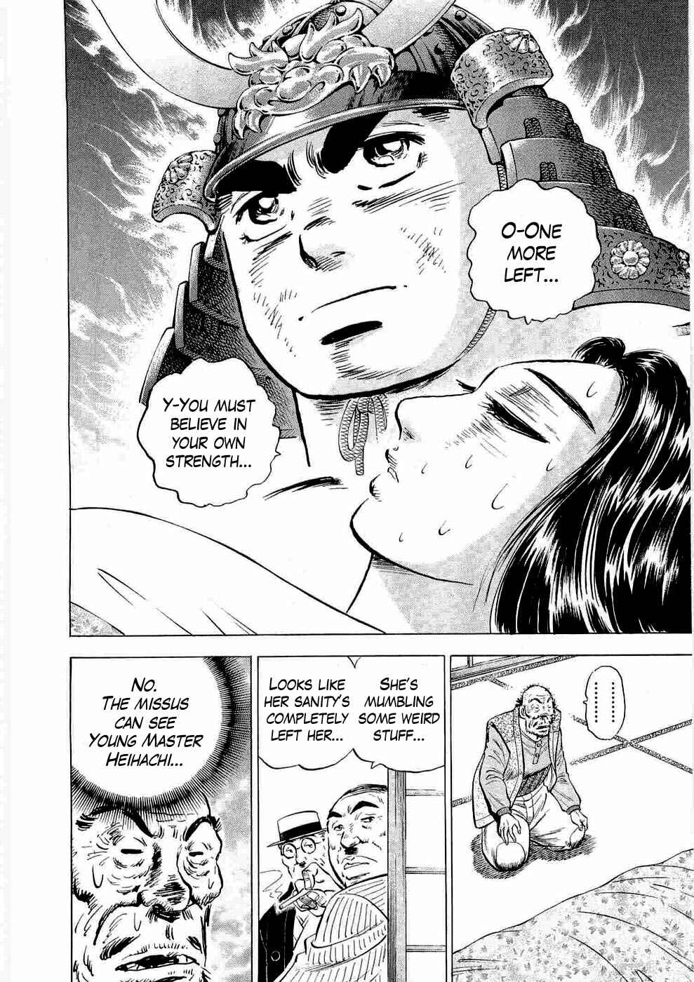 Page 13 Chapter 5 Peerless: The Legend of Heihachi Edajima