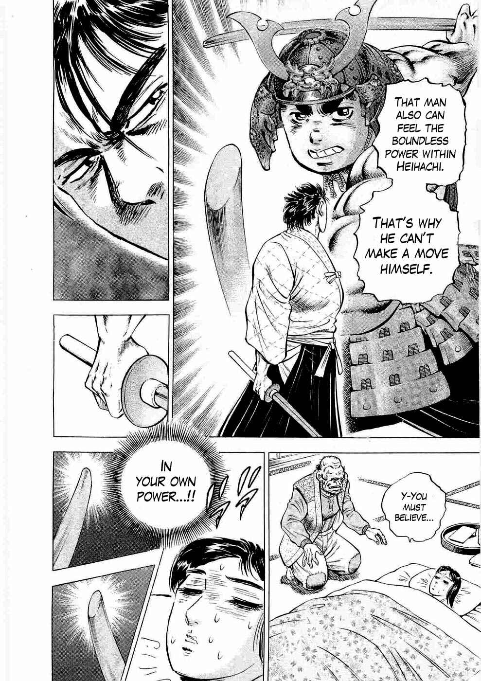 Page 19 Chapter 5 Peerless: The Legend of Heihachi Edajima