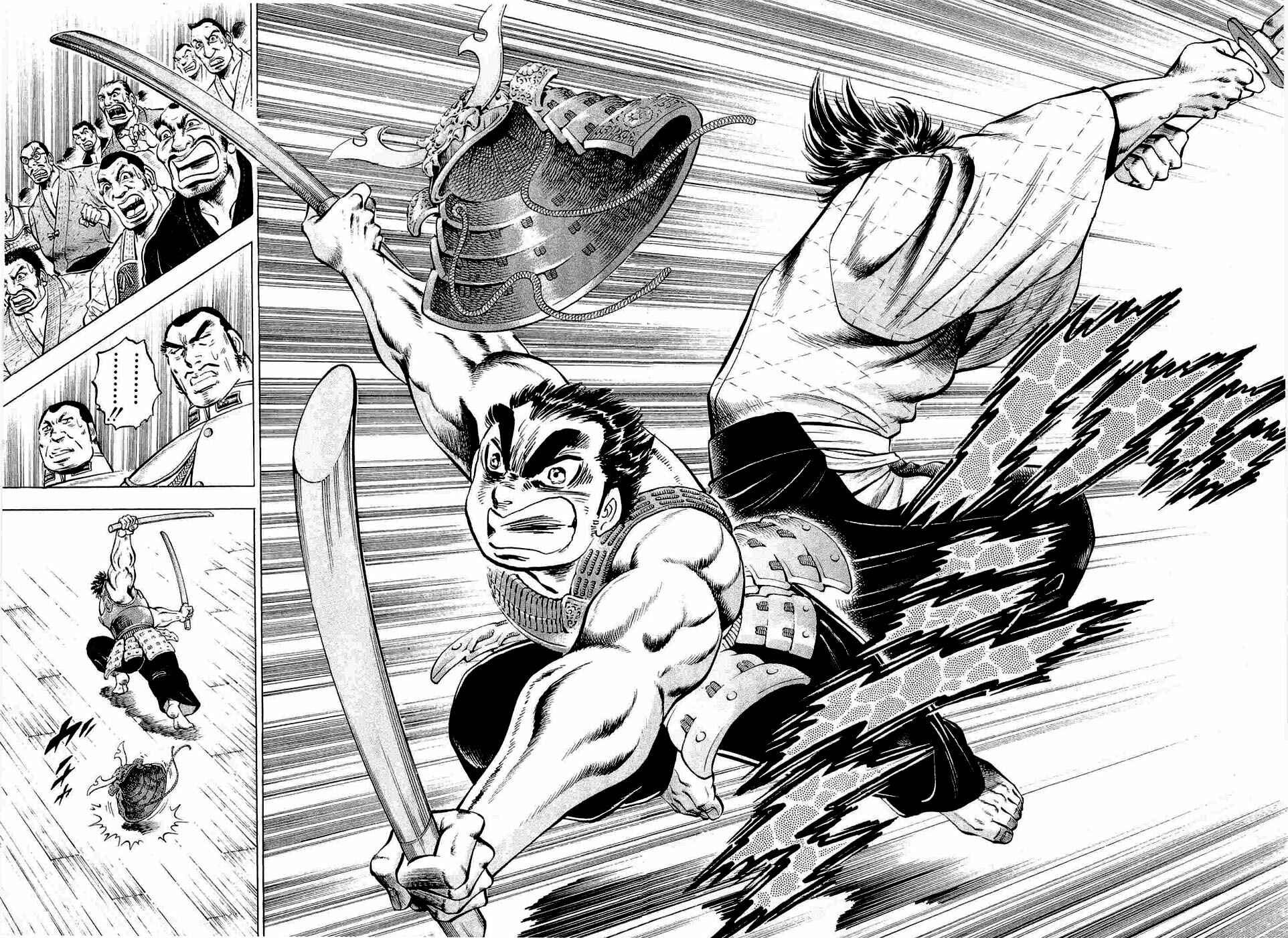 Page 21 Chapter 5 Peerless: The Legend of Heihachi Edajima