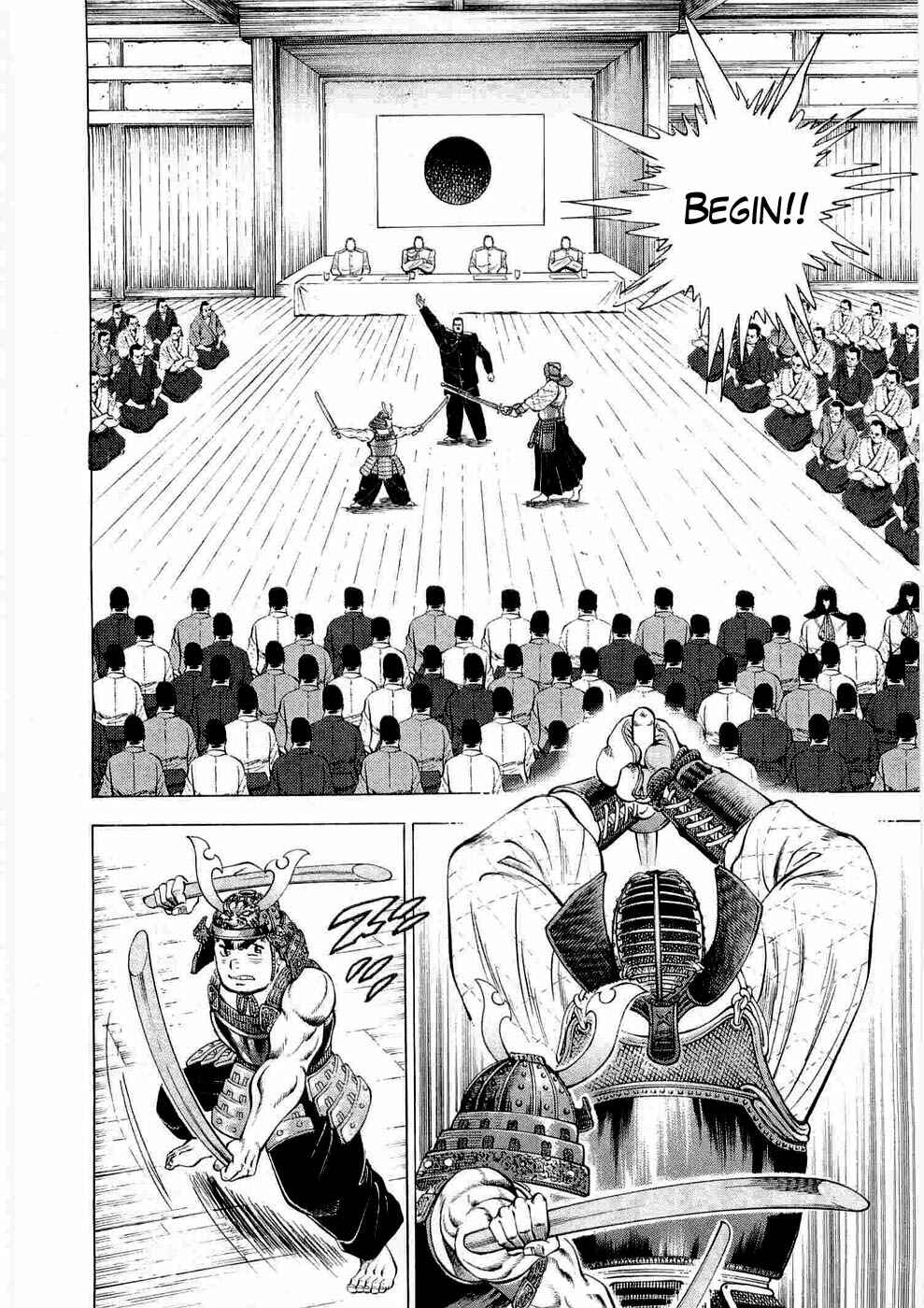 Page 7 Chapter 5 Peerless: The Legend of Heihachi Edajima