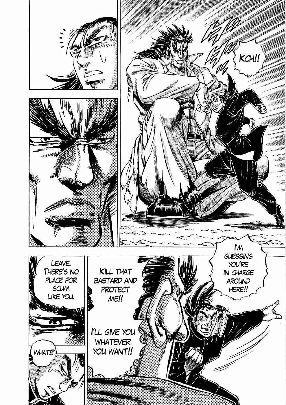 Page 12 Chapter 19 Peerless: The Legend of Heihachi Edajima