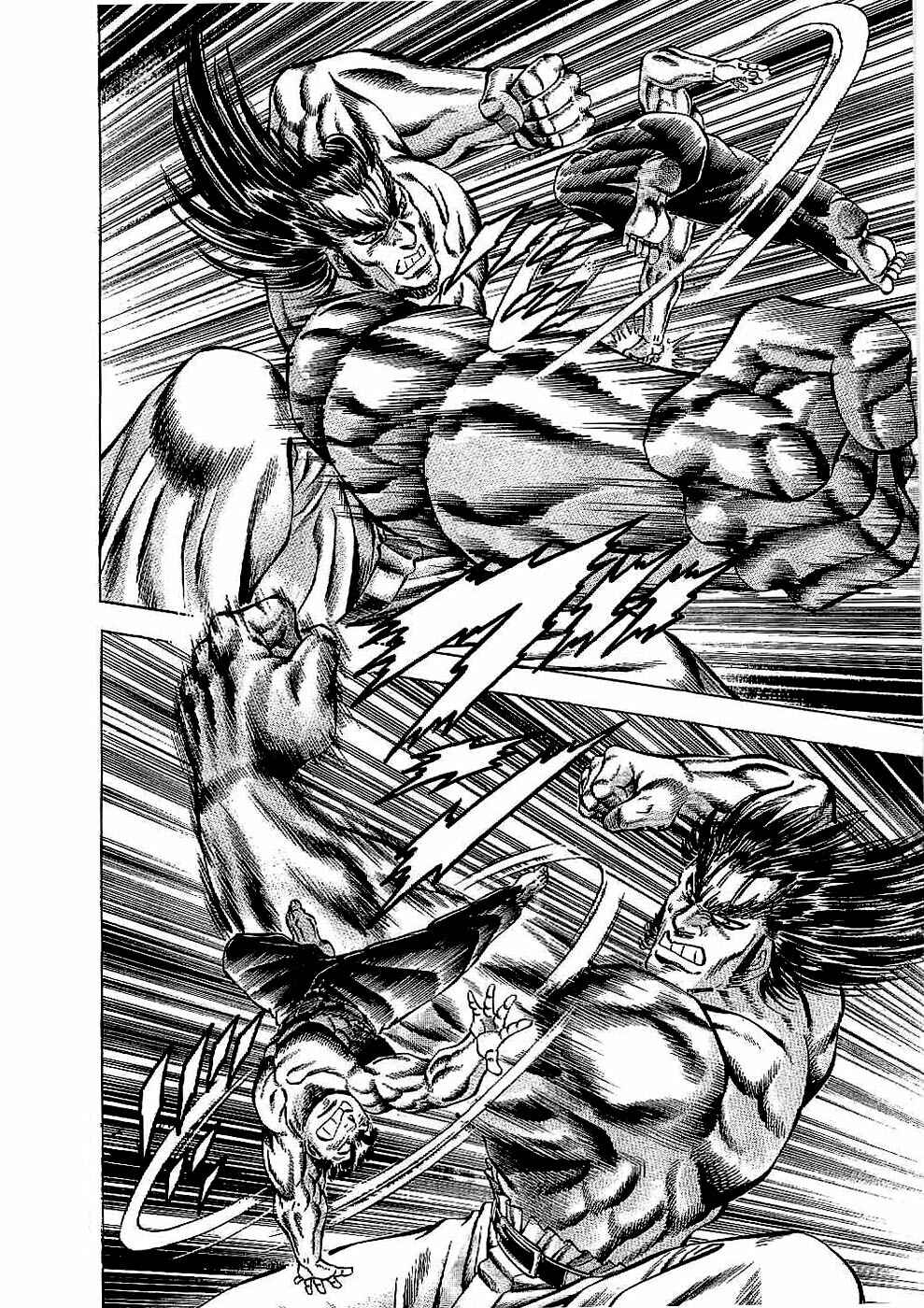 Page 16 Chapter 19 Peerless: The Legend of Heihachi Edajima