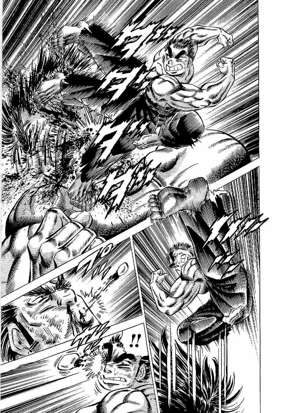 Page 21 Chapter 19 Peerless: The Legend of Heihachi Edajima