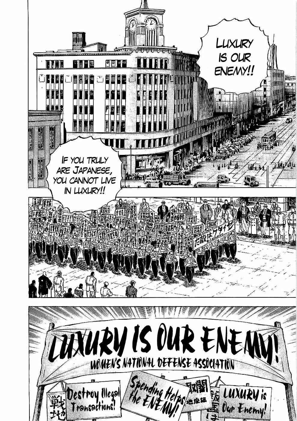 Page 7 Chapter 19 Peerless: The Legend of Heihachi Edajima