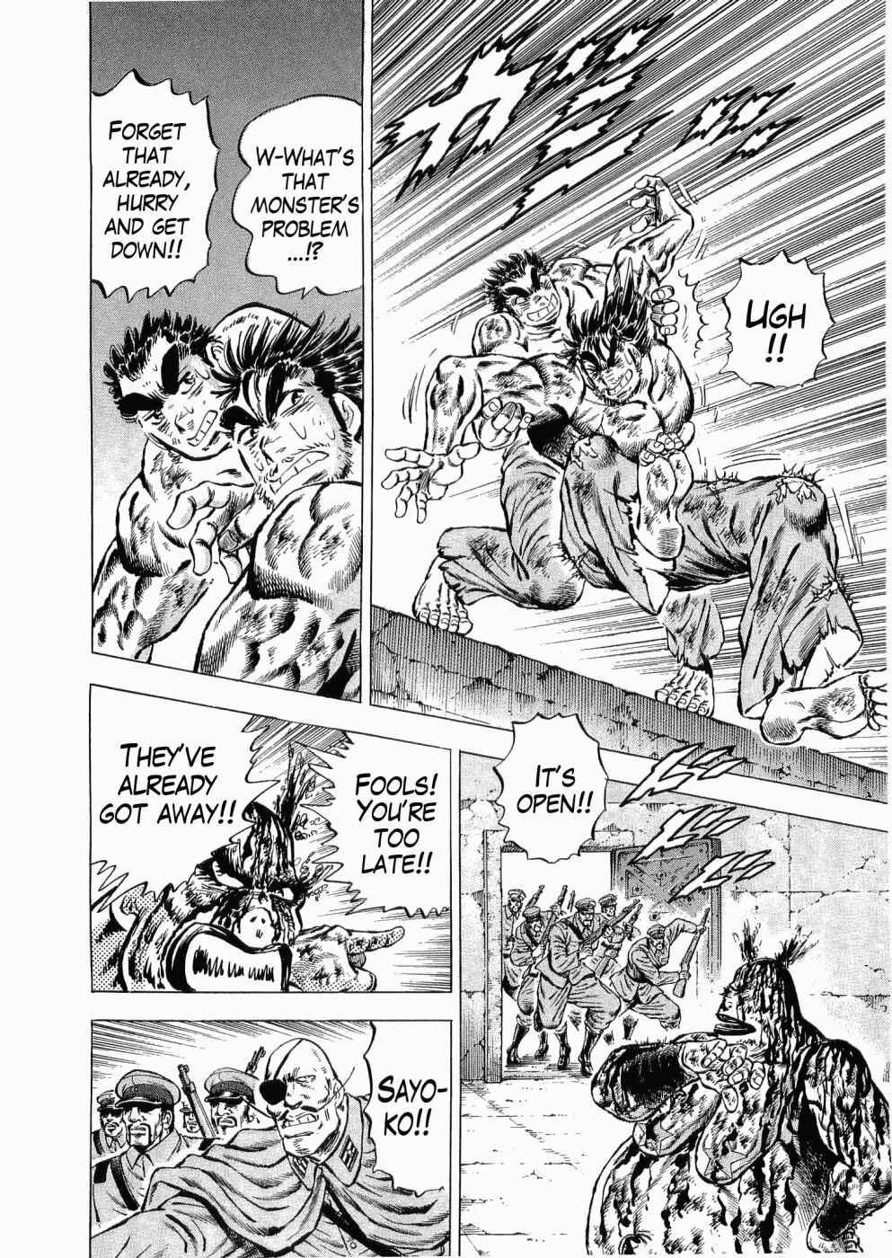Page 21 Chapter 33 Peerless: The Legend of Heihachi Edajima