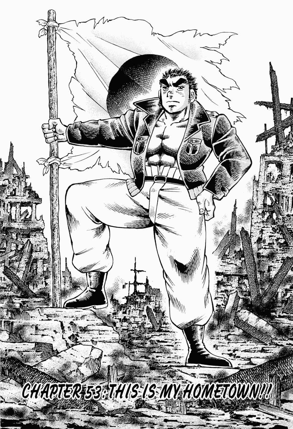 Page 1 Chapter 53 Peerless: The Legend of Heihachi Edajima