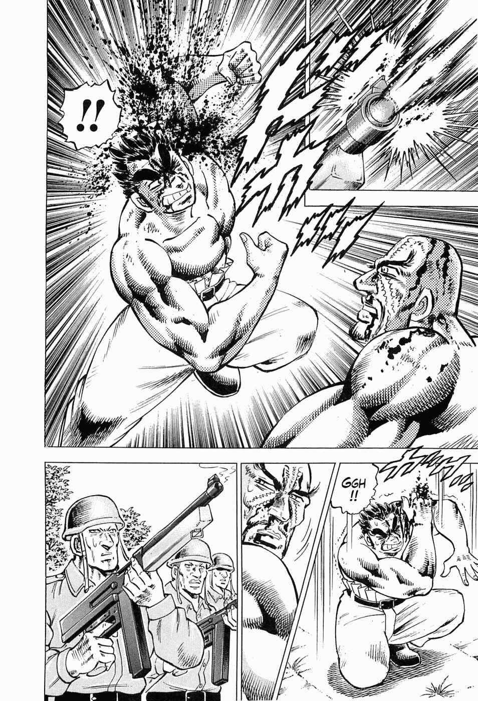Page 21 Chapter 53 Peerless: The Legend of Heihachi Edajima