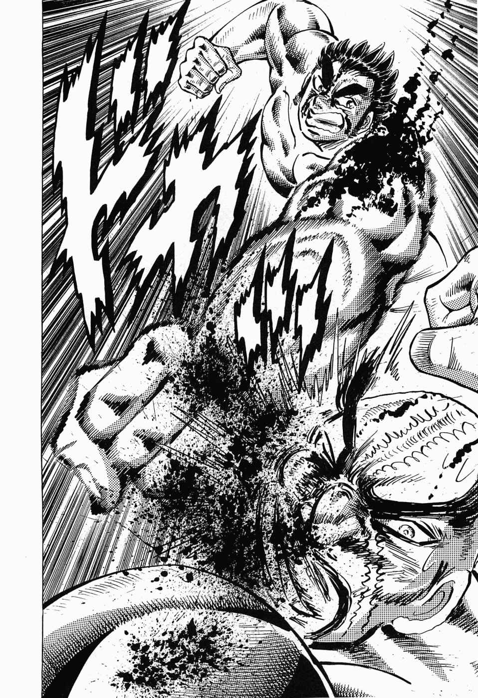 Page 25 Chapter 53 Peerless: The Legend of Heihachi Edajima