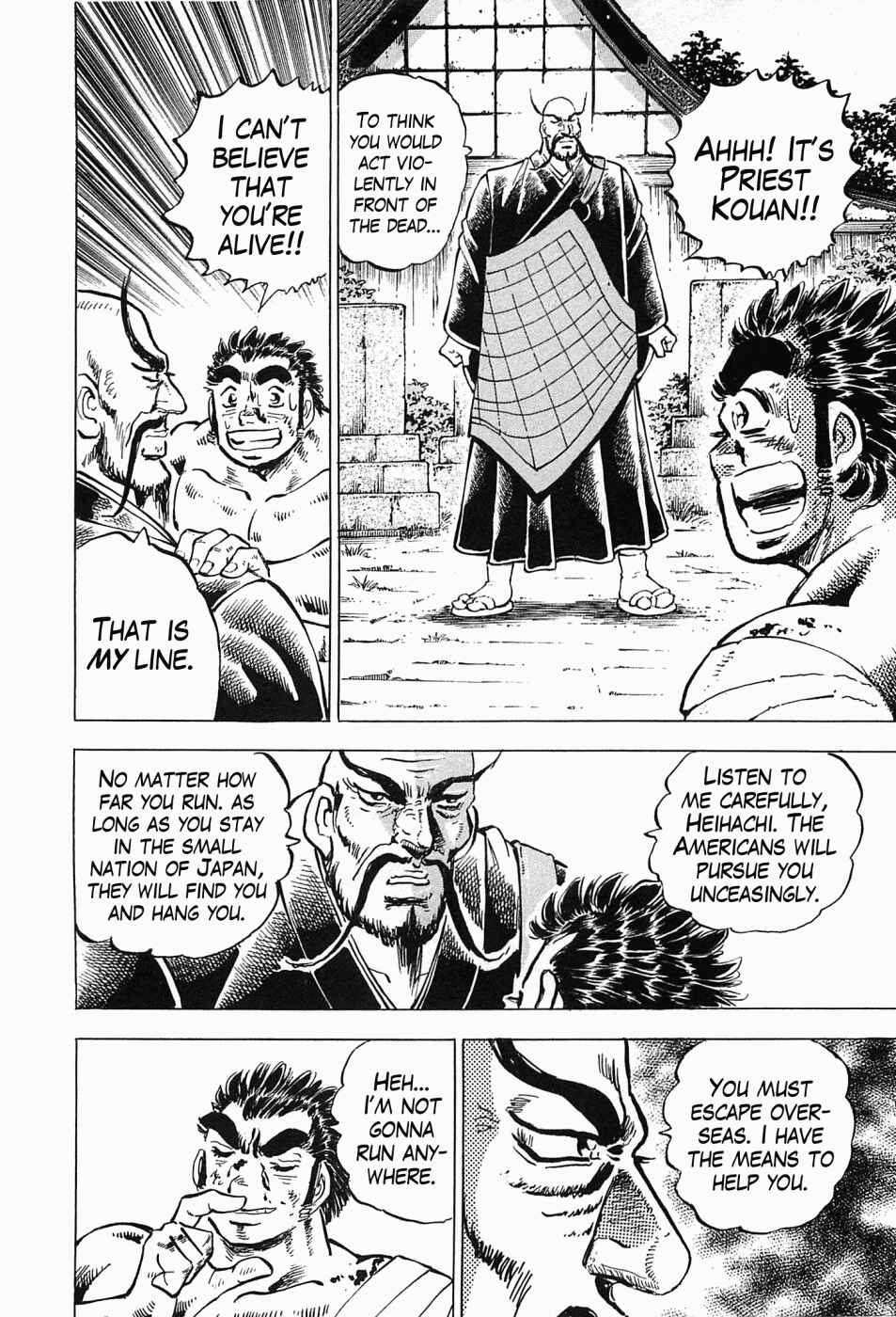Page 27 Chapter 53 Peerless: The Legend of Heihachi Edajima