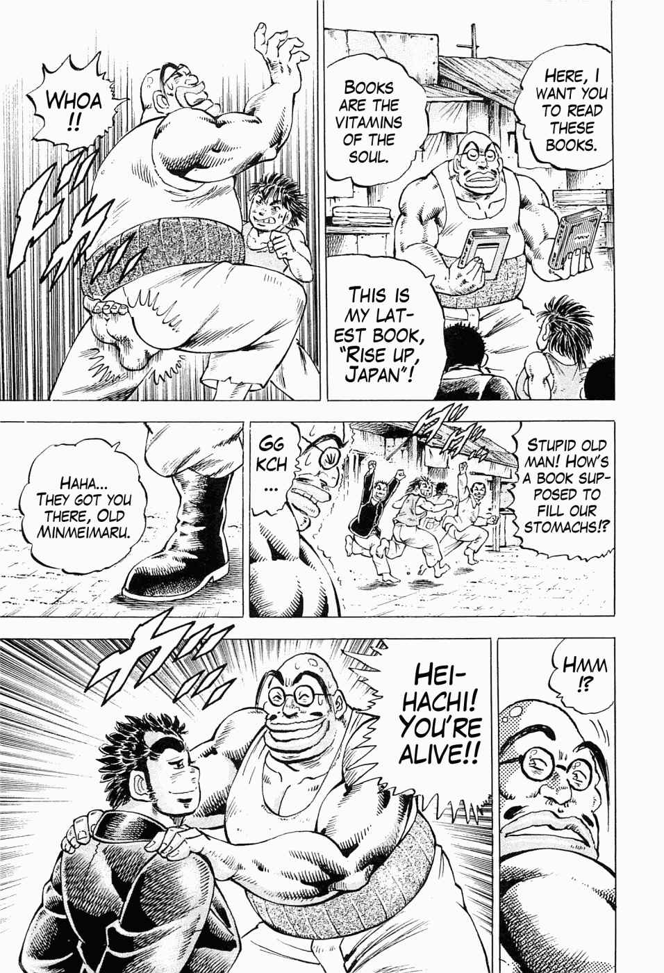 Page 6 Chapter 53 Peerless: The Legend of Heihachi Edajima