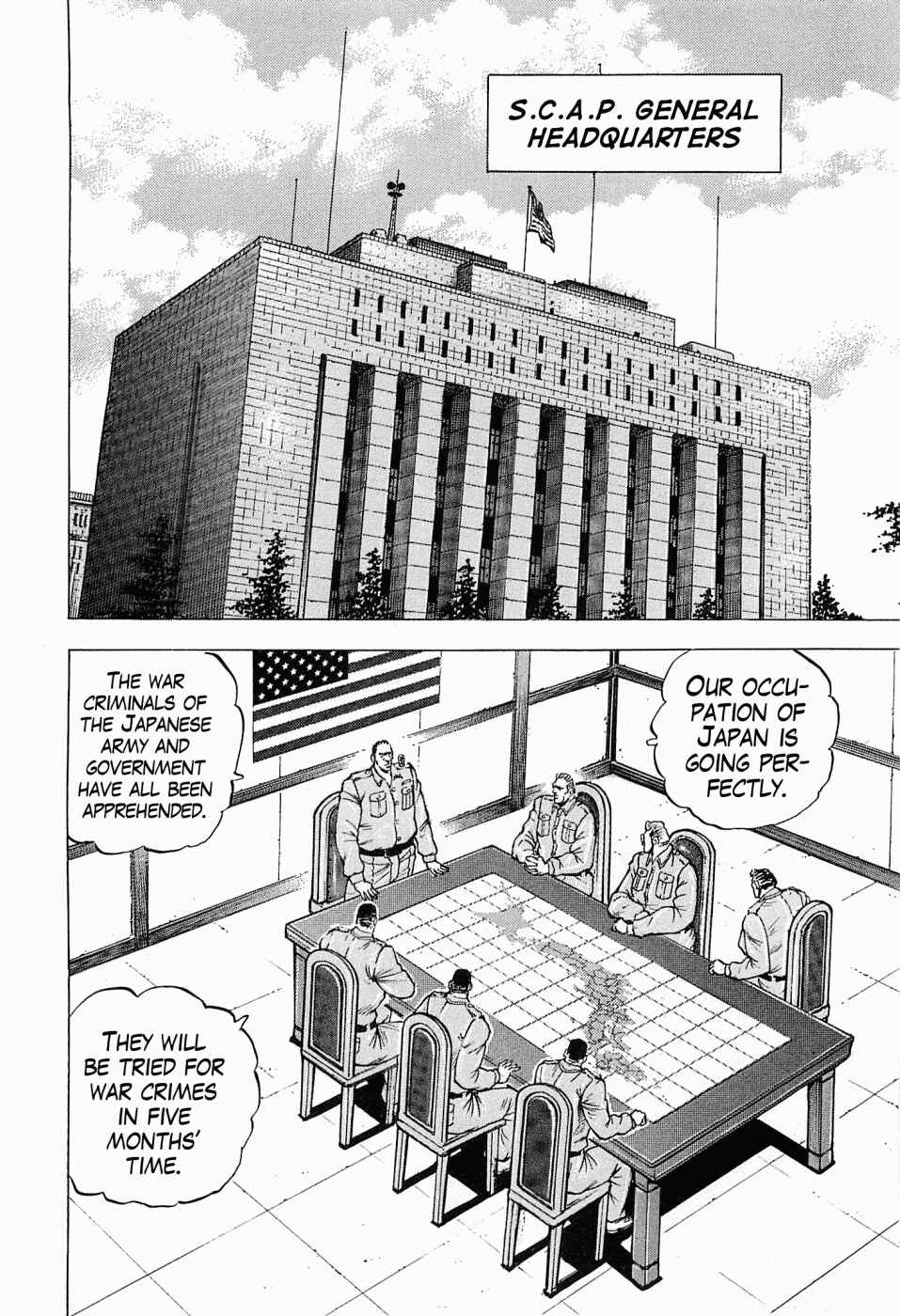 Page 7 Chapter 53 Peerless: The Legend of Heihachi Edajima