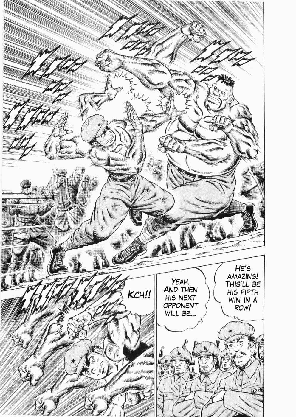 Page 10 Chapter 29 Peerless: The Legend of Heihachi Edajima