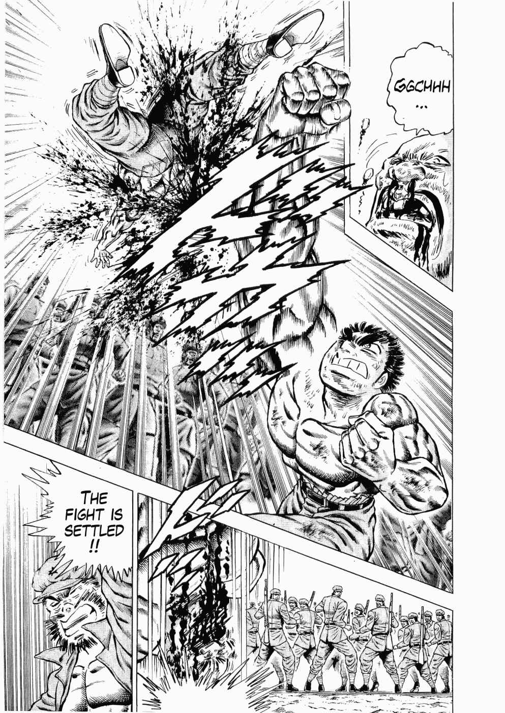 Page 12 Chapter 29 Peerless: The Legend of Heihachi Edajima