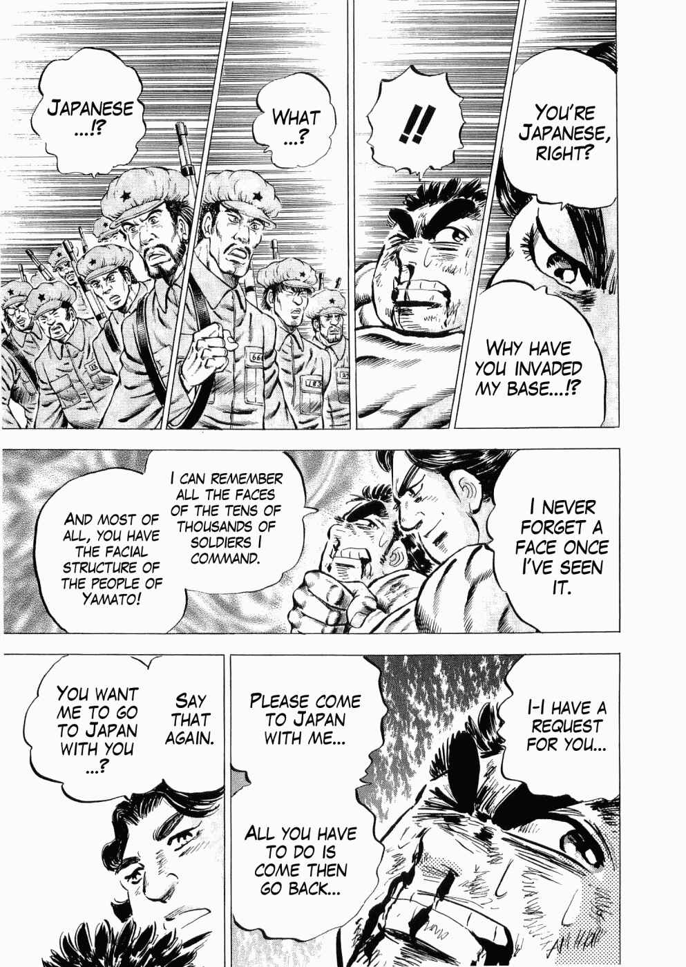 Page 20 Chapter 29 Peerless: The Legend of Heihachi Edajima