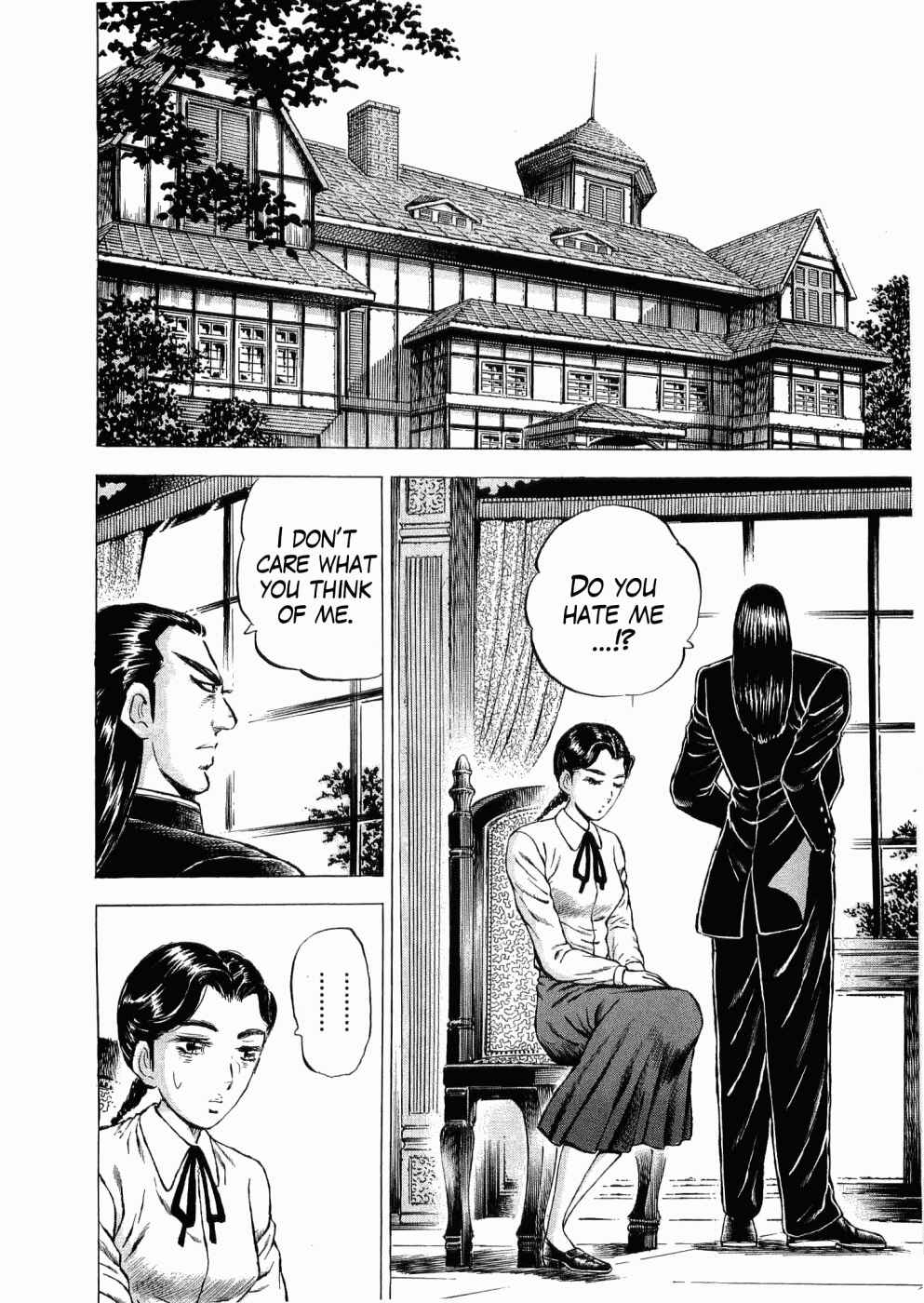 Page 7 Chapter 29 Peerless: The Legend of Heihachi Edajima