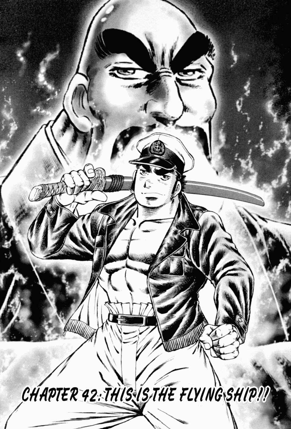 Page 1 Chapter 42 Peerless: The Legend of Heihachi Edajima
