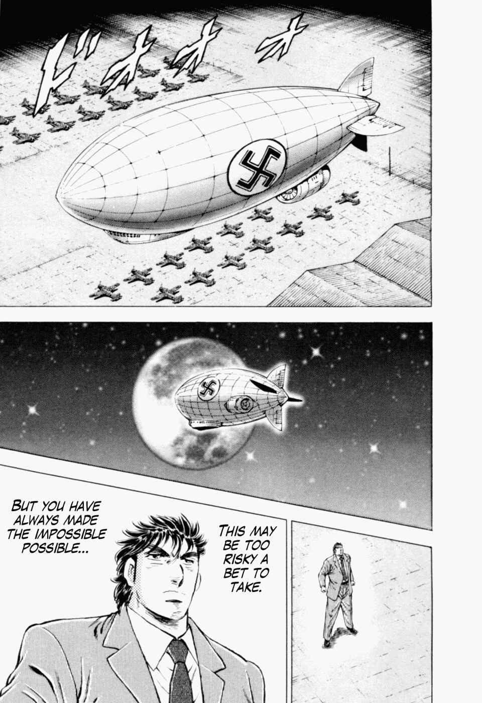 Page 18 Chapter 42 Peerless: The Legend of Heihachi Edajima