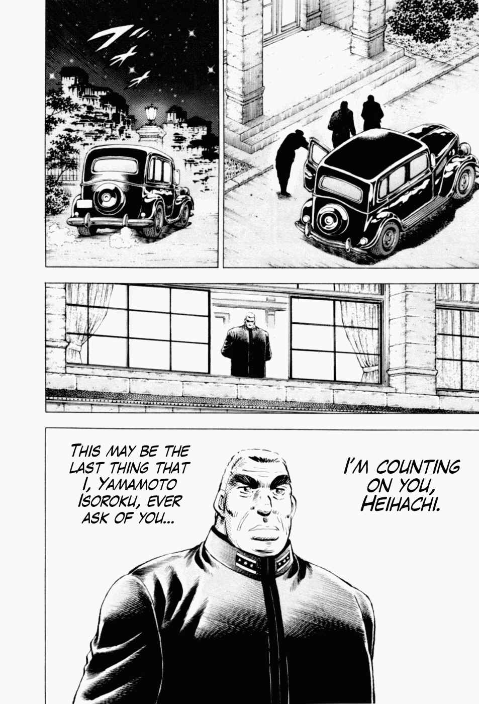 Page 8 Chapter 42 Peerless: The Legend of Heihachi Edajima