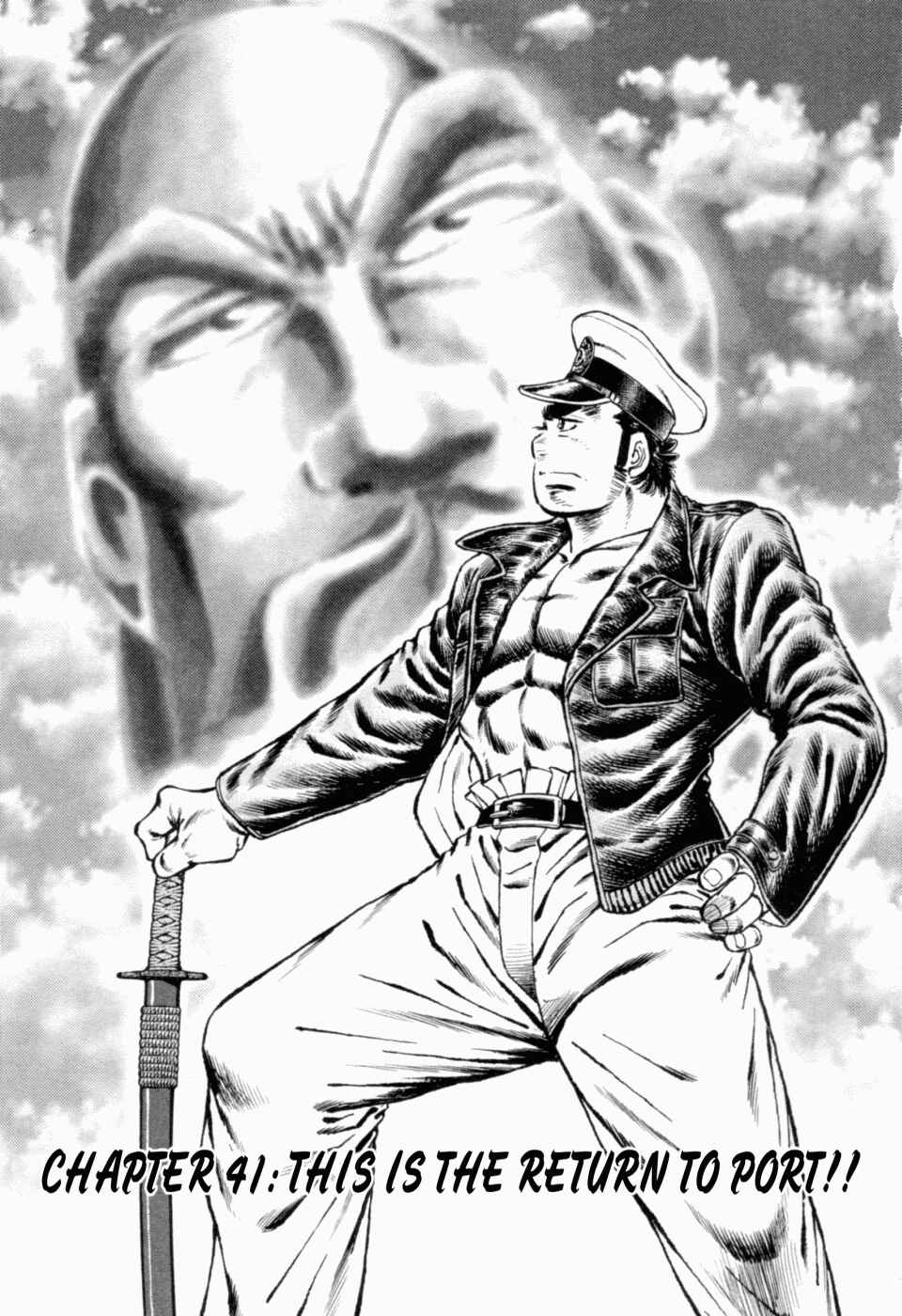 Page 1 Chapter 41 Peerless: The Legend of Heihachi Edajima