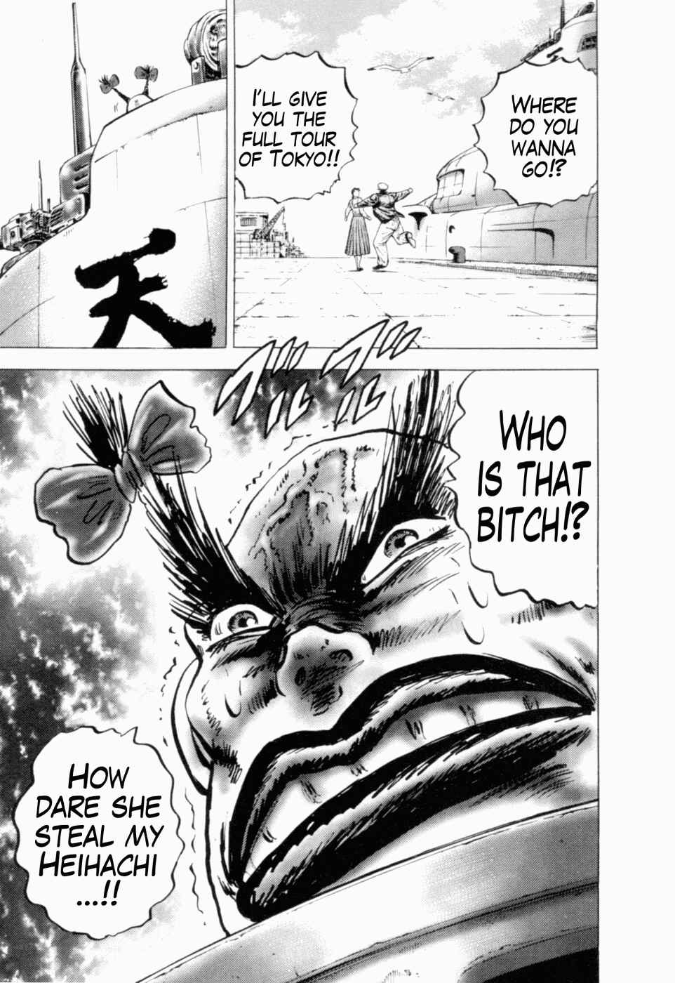 Page 17 Chapter 41 Peerless: The Legend of Heihachi Edajima