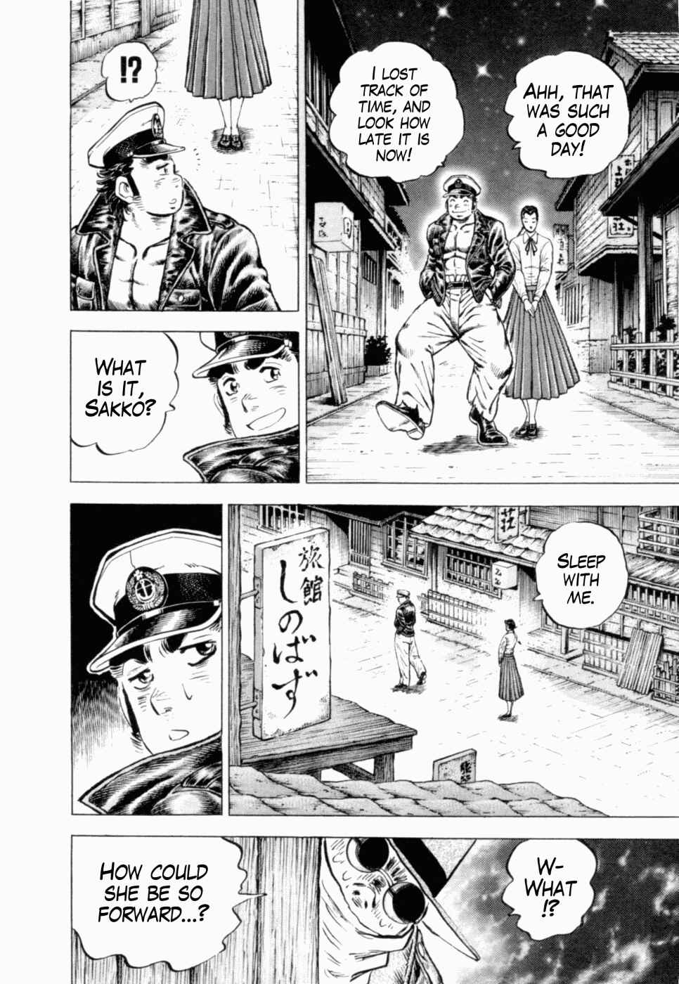 Page 20 Chapter 41 Peerless: The Legend of Heihachi Edajima