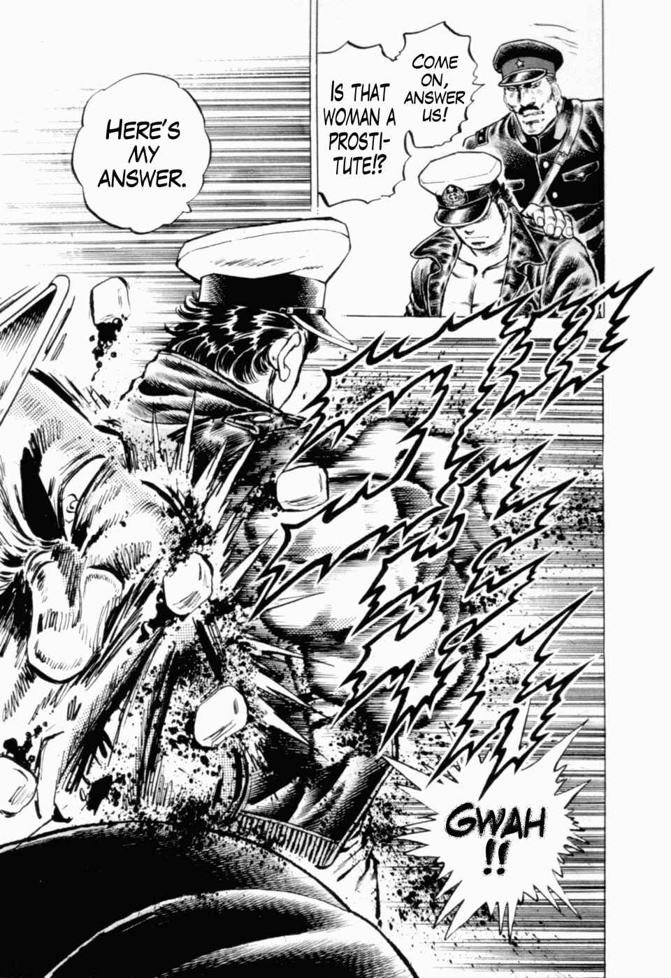 Page 23 Chapter 41 Peerless: The Legend of Heihachi Edajima
