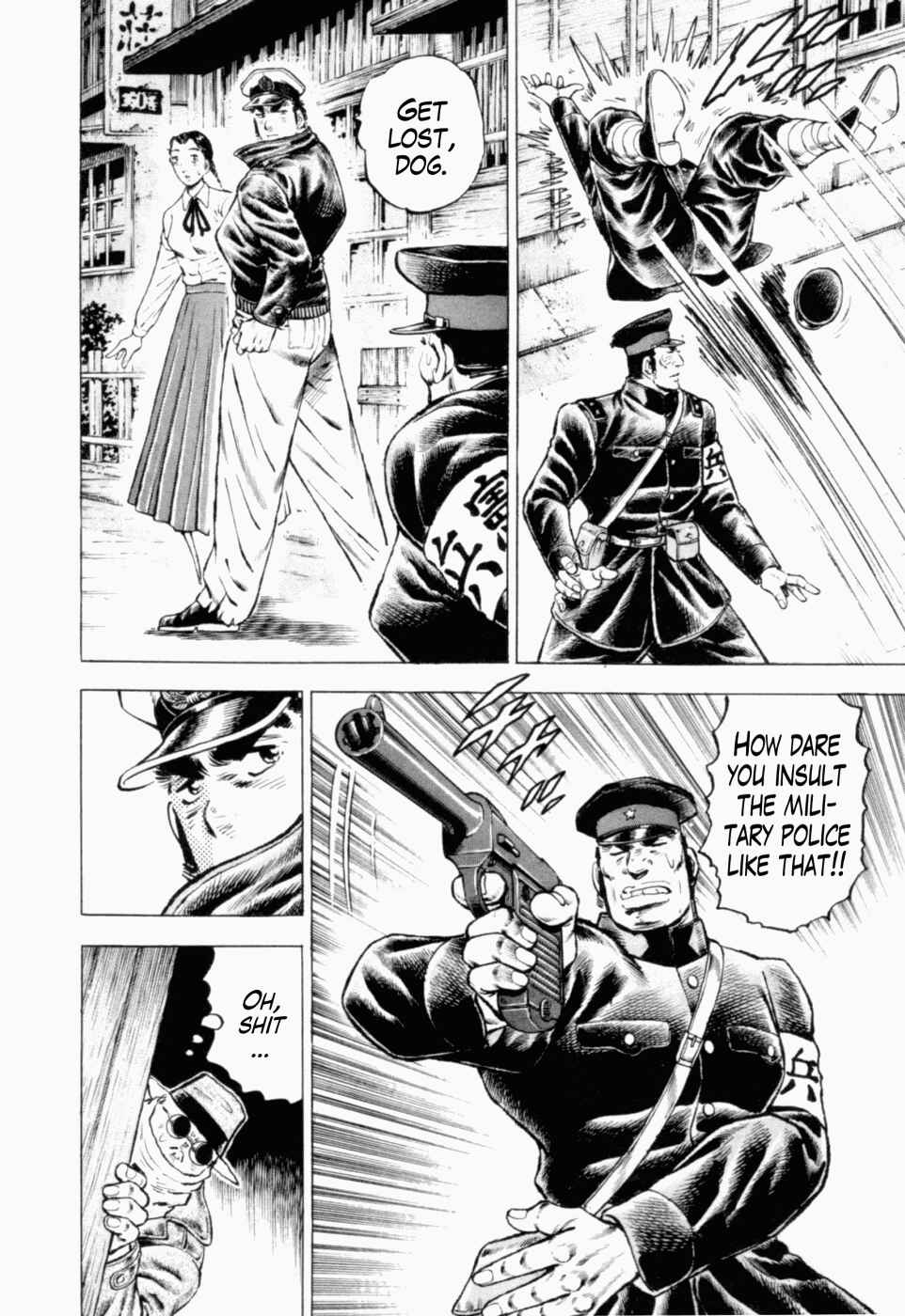 Page 24 Chapter 41 Peerless: The Legend of Heihachi Edajima