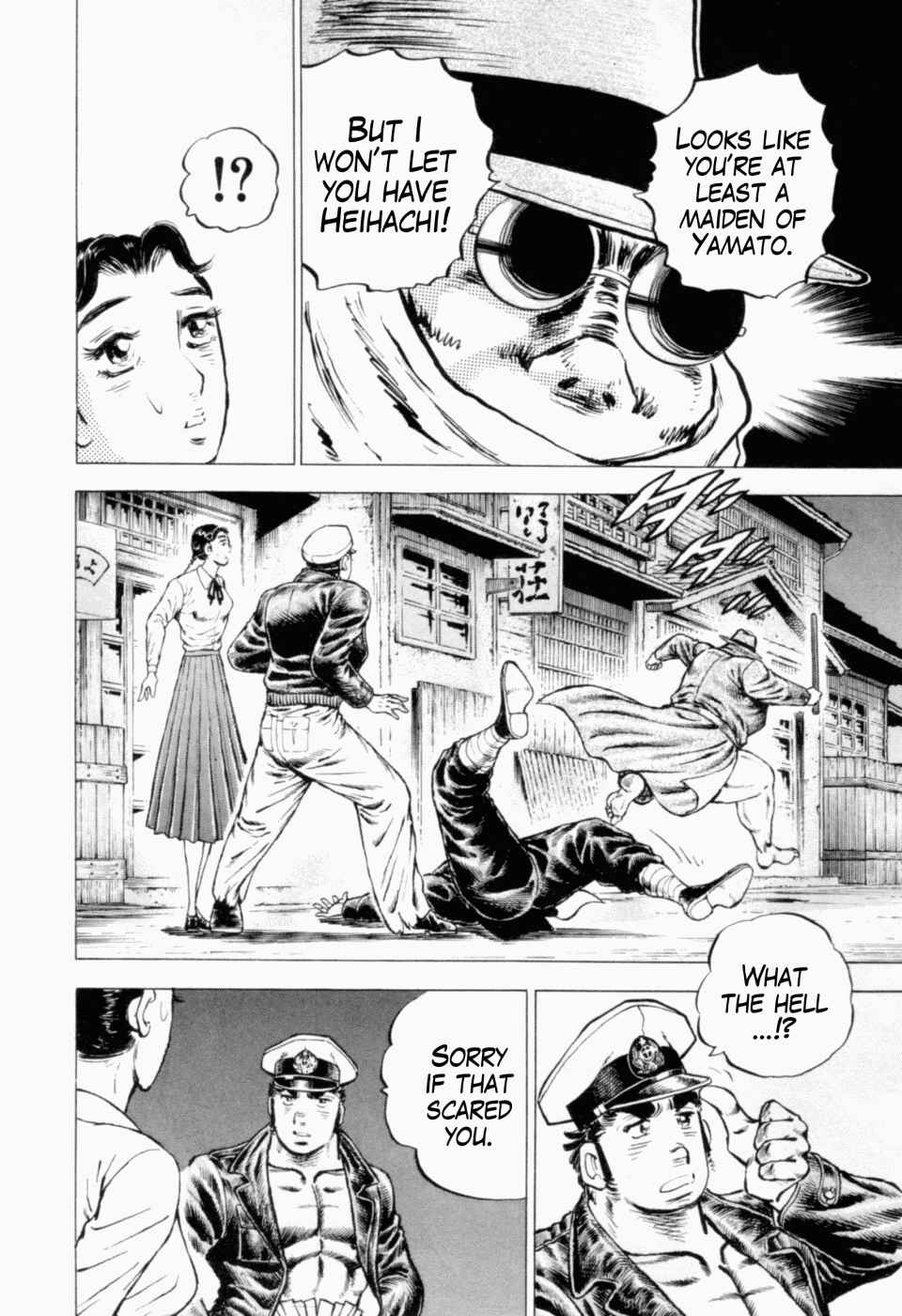 Page 28 Chapter 41 Peerless: The Legend of Heihachi Edajima