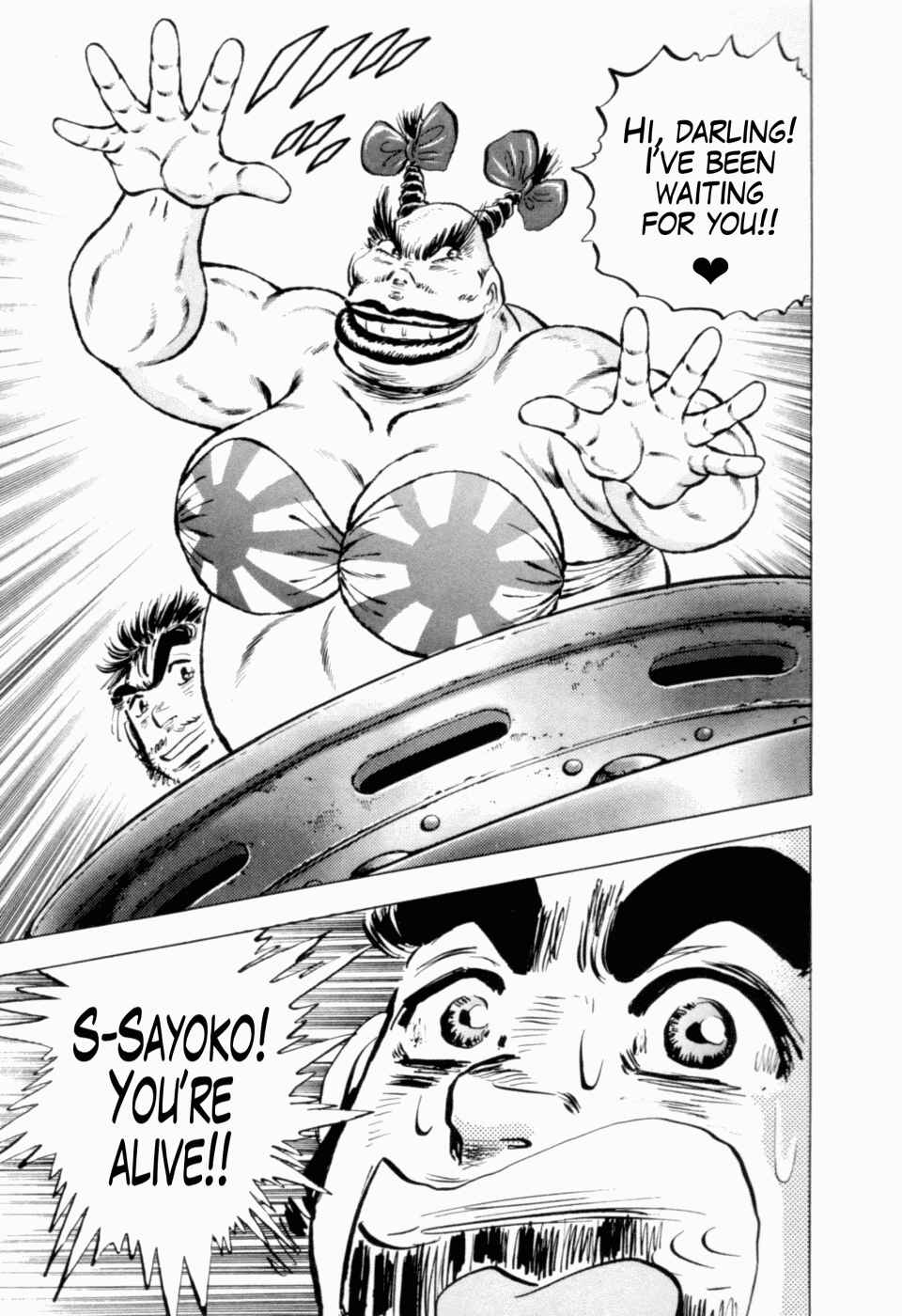 Page 7 Chapter 41 Peerless: The Legend of Heihachi Edajima