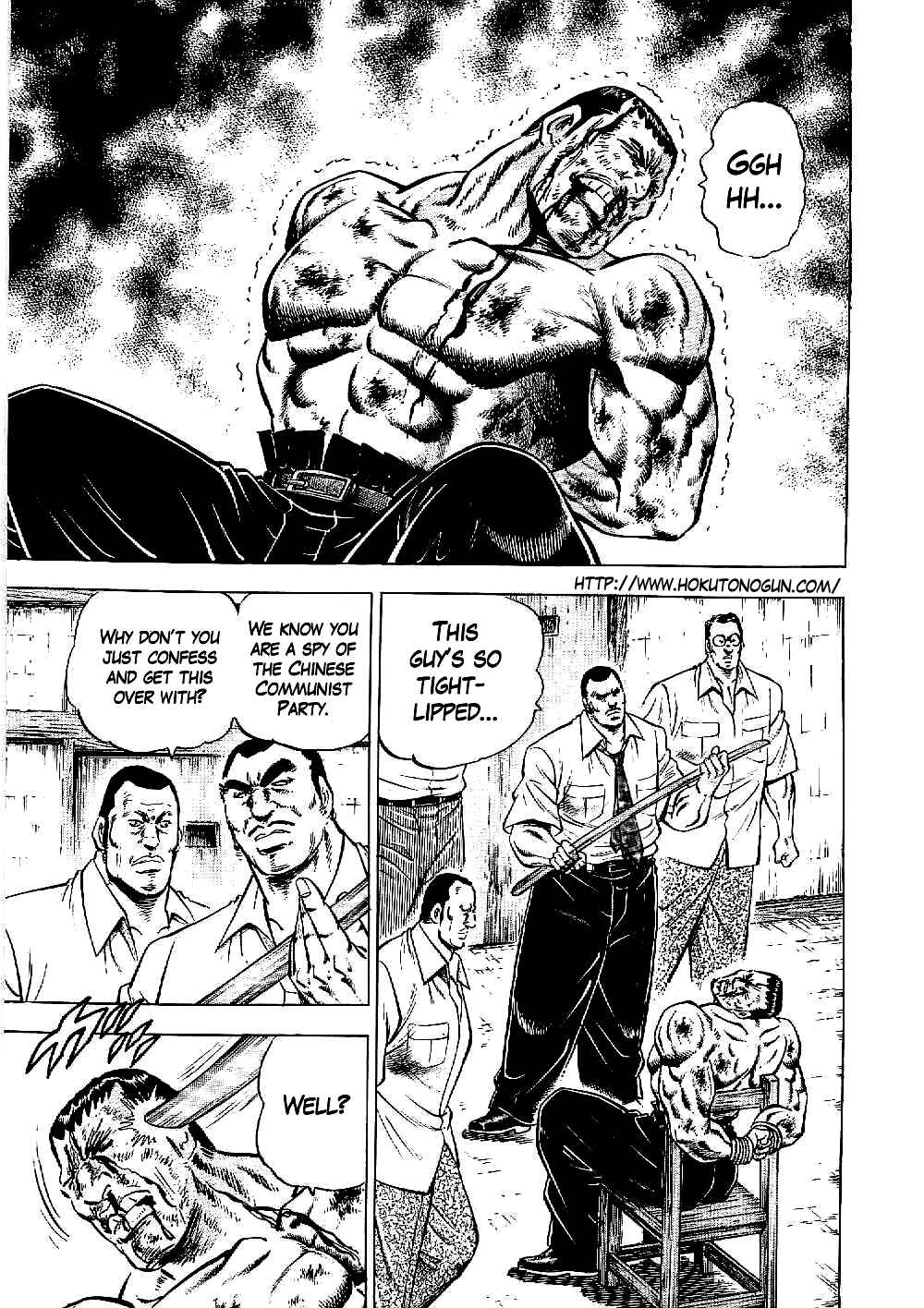 Page 3 Chapter 9 Peerless: The Legend of Heihachi Edajima