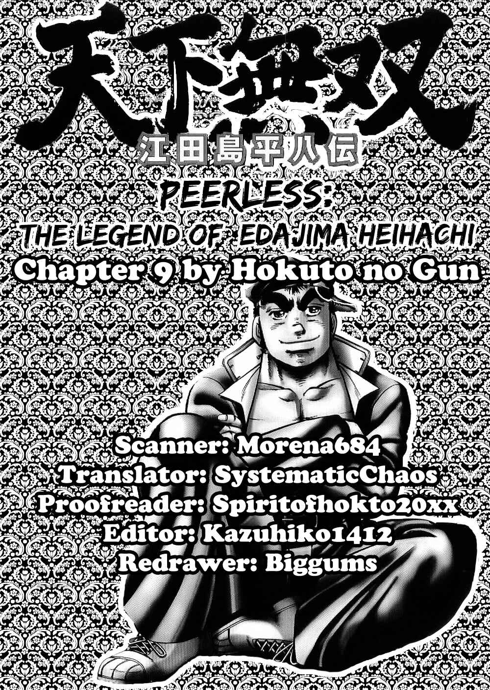 Page 31 Chapter 9 Peerless: The Legend of Heihachi Edajima