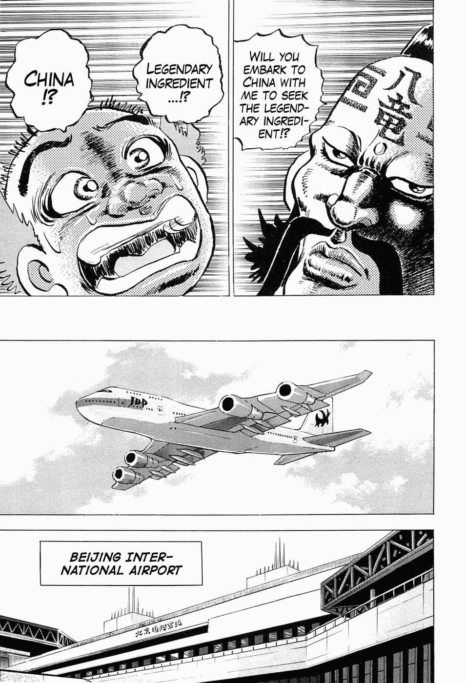 Page 10 Chapter 59.5 Peerless: The Legend of Heihachi Edajima