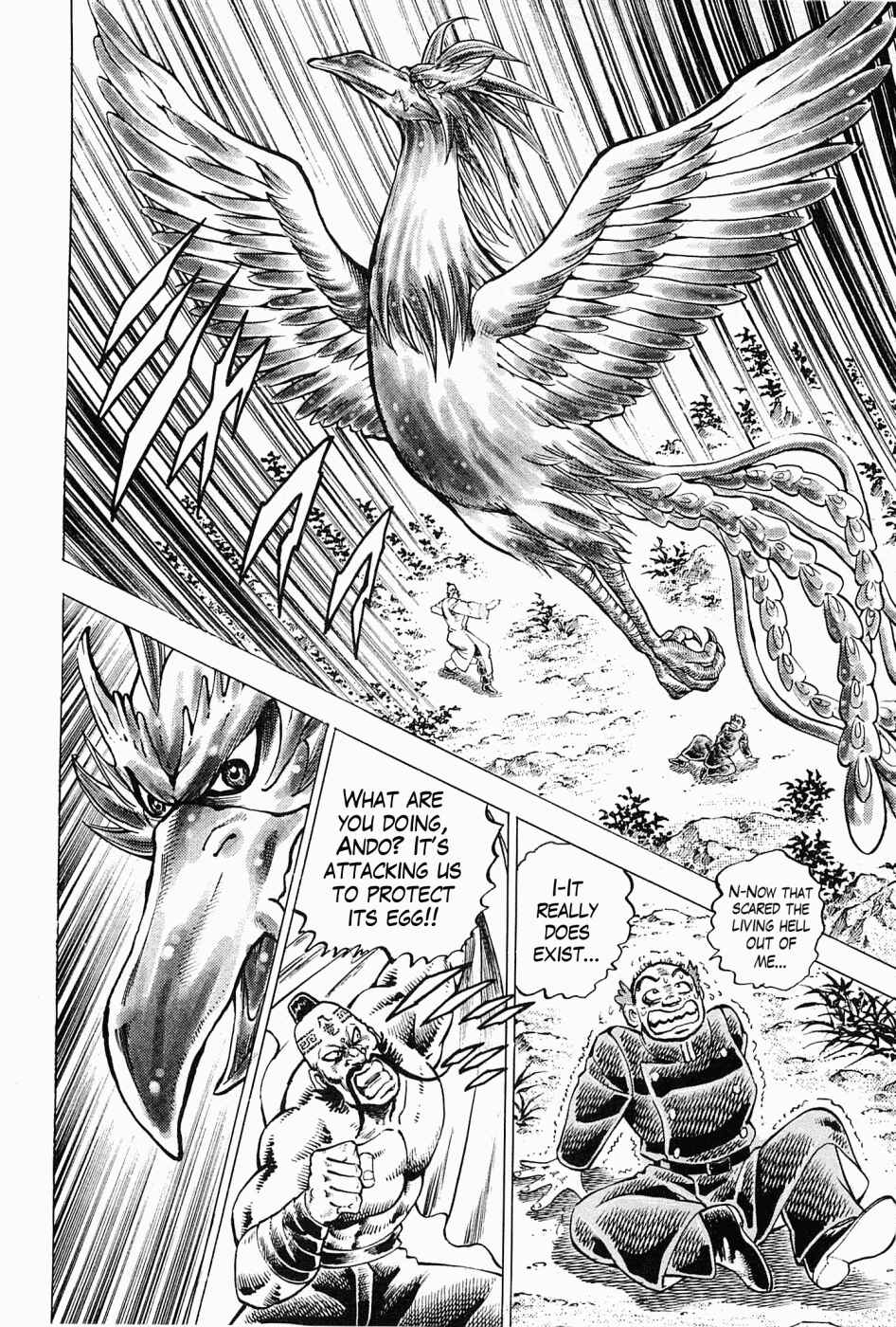 Page 16 Chapter 59.5 Peerless: The Legend of Heihachi Edajima