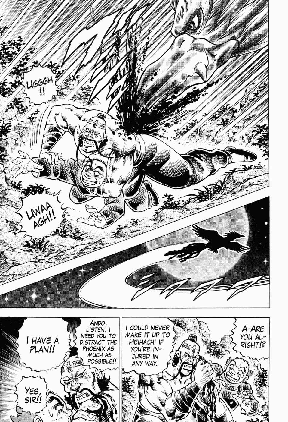 Page 17 Chapter 59.5 Peerless: The Legend of Heihachi Edajima