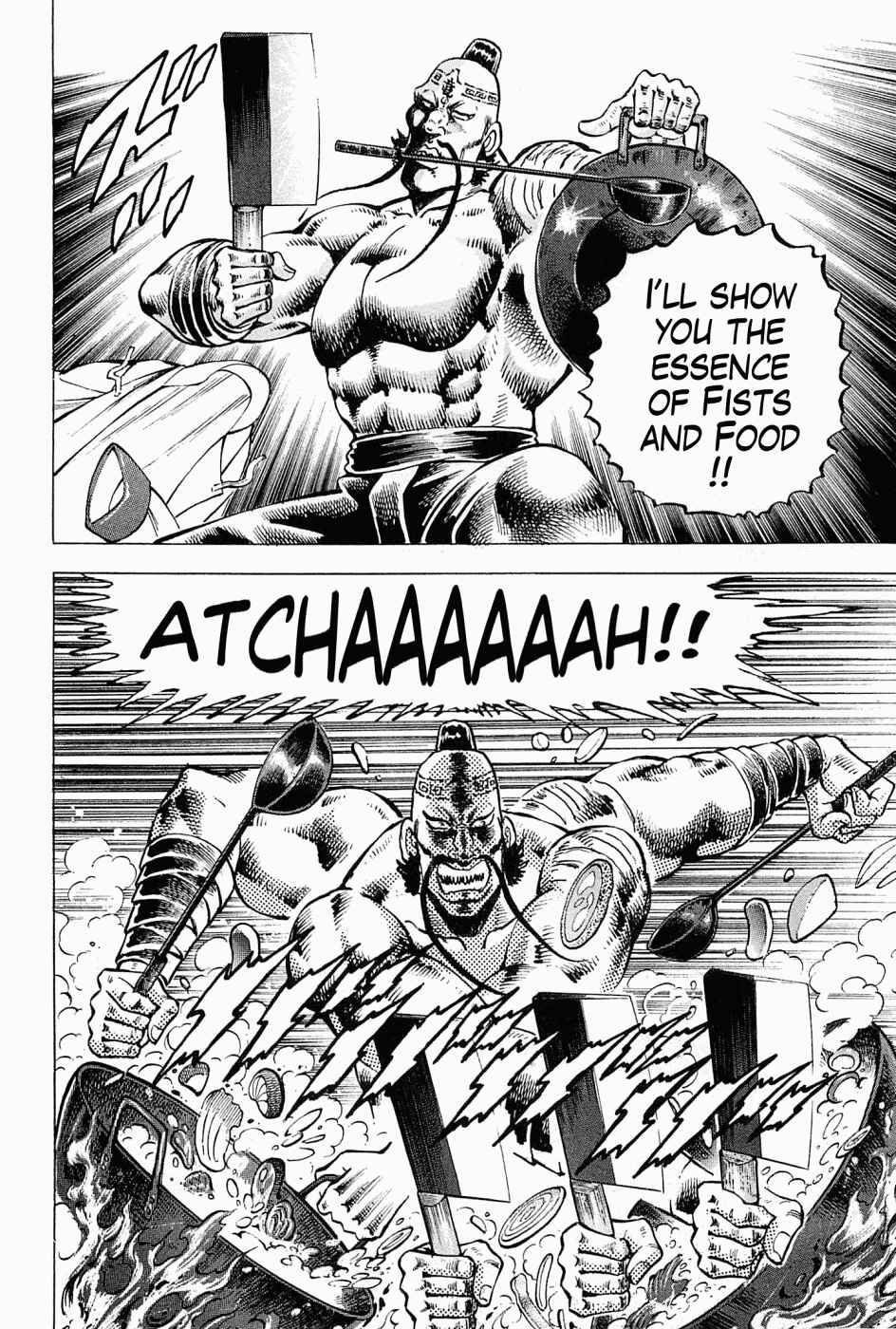 Page 25 Chapter 59.5 Peerless: The Legend of Heihachi Edajima
