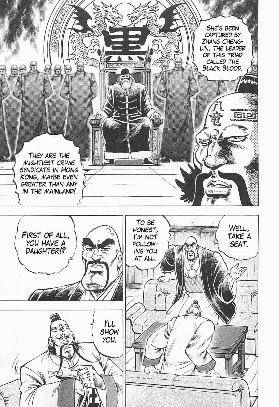 Page 4 Chapter 59.5 Peerless: The Legend of Heihachi Edajima